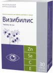 Визибилис