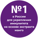 №1 в России