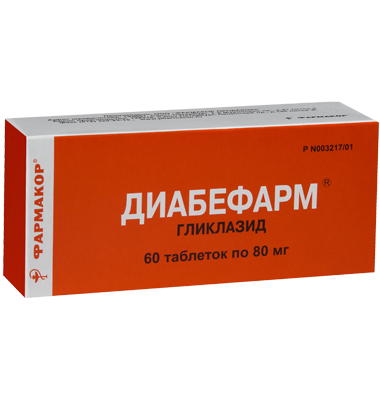 Диабефарм 80 мг