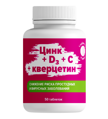 Zinc + D3 + C + Quercetin