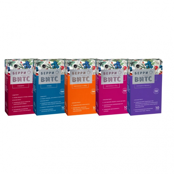 New "BerryVitS" No. 10 New "BerryVitS" No. 10