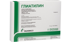 Глиатилин 1000 мг