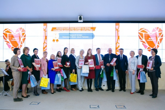 Contribution to the development of blood donation in Russia