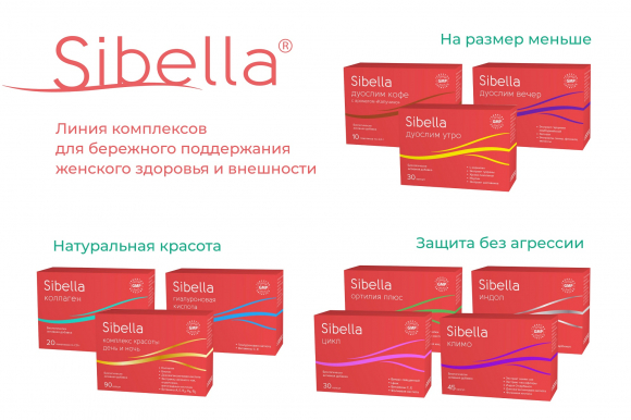 Sibella line is put on pharma market Sibella line is put on pharma market