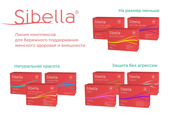 Sibella line is put on pharma market