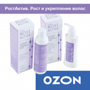 RostActive on Ozon!