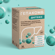 "Gepakomb Detox" in a new package