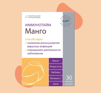 Immunotime.Mango - No. 1 for immunity