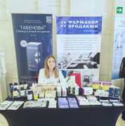 Green Cross Pharmacy Conference in St. Petersburg