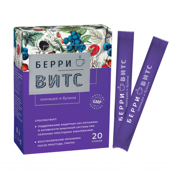 New BerryVitS "Echinacea and Elderberry" New BerryVitS "Echinacea and Elderberry"