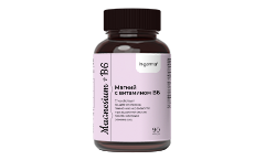 In-garma® Magnesium with Vitamin B6