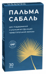 Пальма Сабаль 